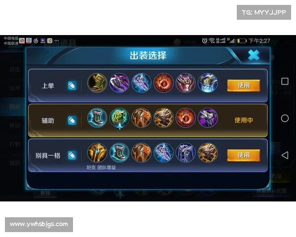 最强亚瑟玩法攻略 最强亚瑟玩法攻略