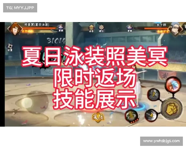 火影手游限时狂欢 限免英雄现身忍界 火影手游限时狂欢 限免英雄现身忍界