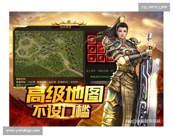 热血主宰手游 热血主宰手游