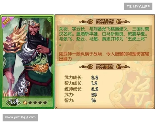 神将三国:揭秘武将技能获取之道 神将三国:揭秘武将技能获取之道