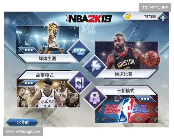 苹果下载NBA 2K 20攻略大全 苹果下载NBA 2K 20攻略大全