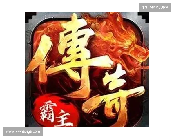 血饮传奇征战宝典:无上秘籍,横扫玛法 血饮传奇征战宝典:无上秘籍,横扫玛法