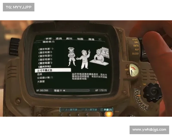 辐射3:赚钱攻略大揭秘 辐射3:赚钱攻略大揭秘