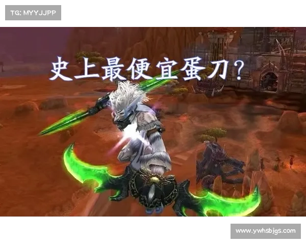 魔兽9.0:蛋刀探秘 魔兽9.0:蛋刀探秘