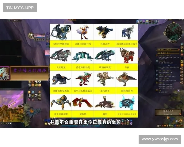 魔兽世界2级如何快速获得坐骑 魔兽世界2级如何快速获得坐骑