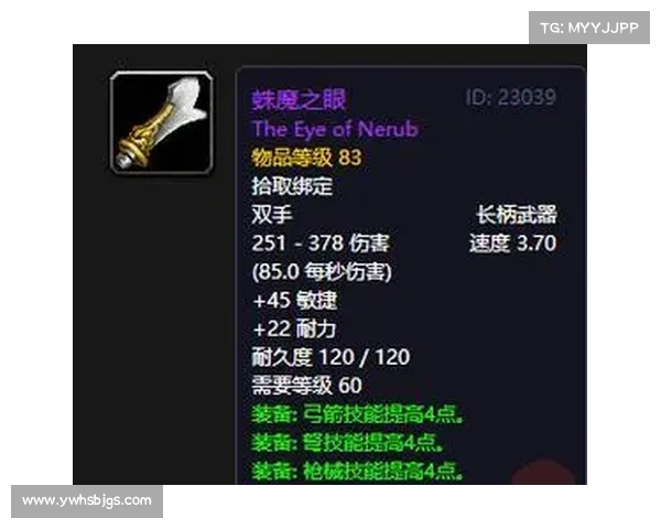 魔兽世界怀旧服:武器技能提升新玩法 魔兽世界怀旧服:武器技能提升新玩法